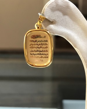 لواحة من احلى الموديلات لدى مجوهرات حنيفة عيار 21